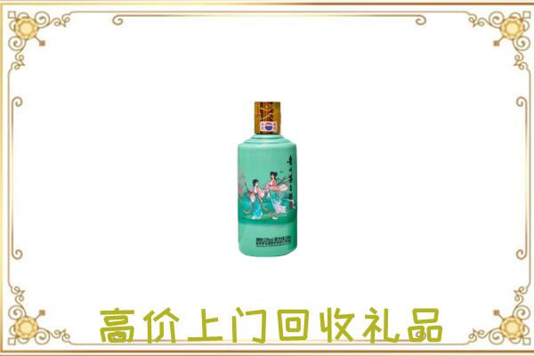 中山附近回收24节气茅台酒